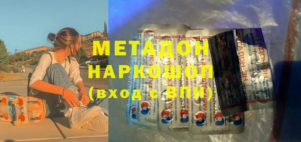 МДМА Беломорск