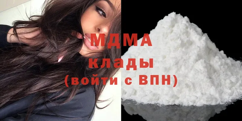 MDMA Molly  Бежецк 