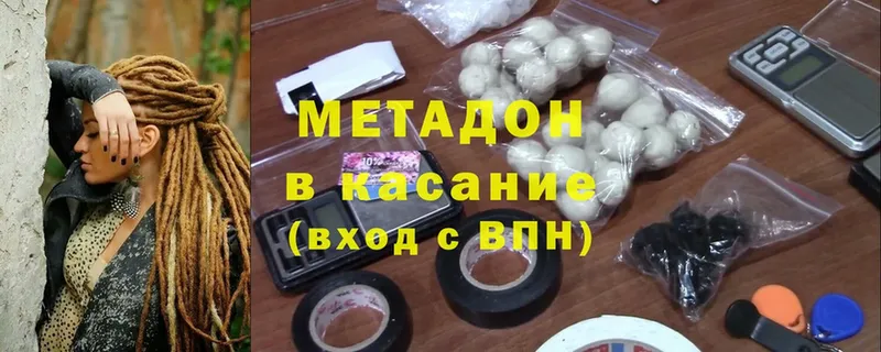 сколько стоит  OMG сайт  МЕТАДОН VHQ  Бежецк 